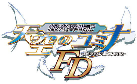 FDタイトル