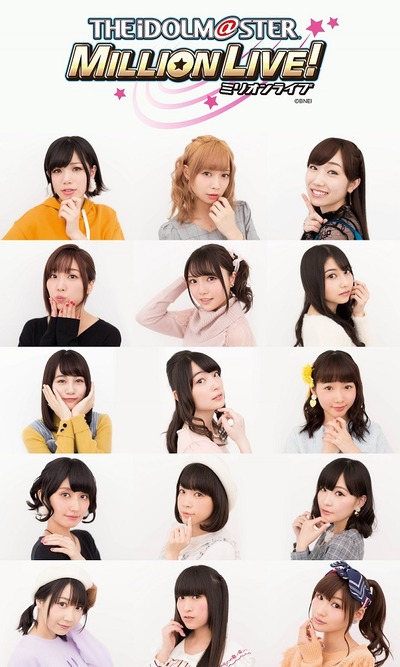 アイドルマスターミリオンスターズ_s
