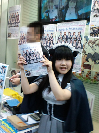 写真7