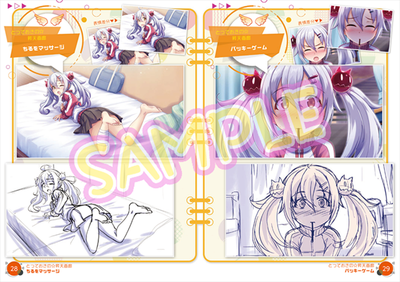 リリース用_設定資料集28_29