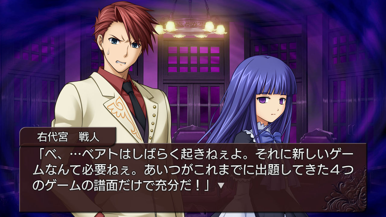 六軒島の惨劇は新たなステージへ Ps3 うみねこのなく頃に散 真実と幻想の夜想曲 シナリオep05 Ep06を紹介 Getchu Com げっちゅブログ