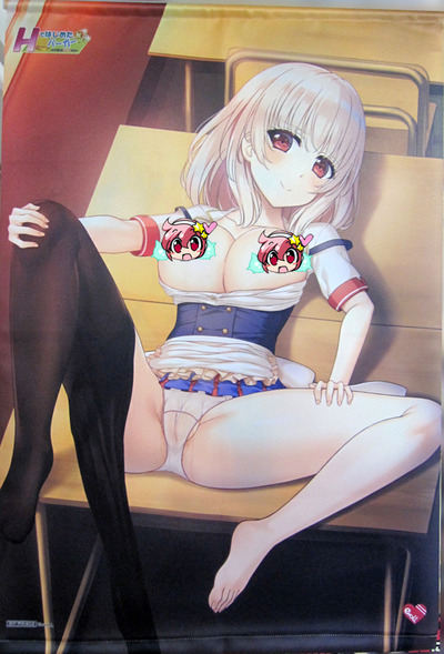 Hではじめた絶品バーガー 〜え?ご注文はおっぱいですか〜