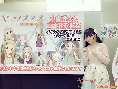 �ڥ�ޥΥ������11��26�����氧���̿�2