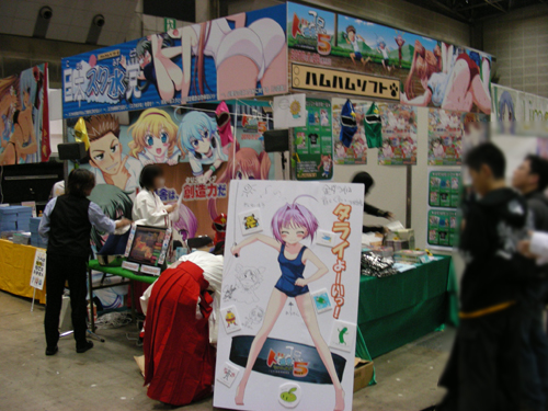 ham_getchublog23_03