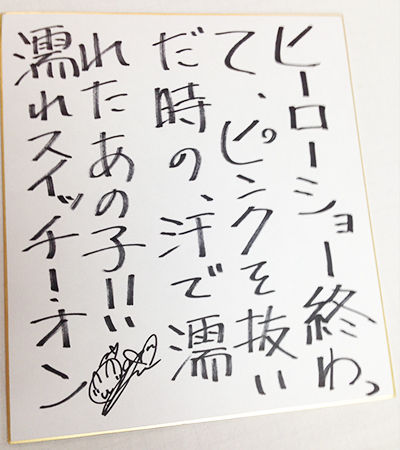 ogura