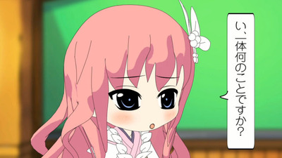 おしえて神様!3D_3回目
