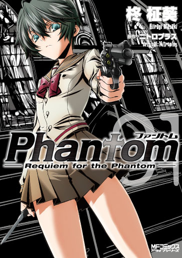 Phantom Rjp Getchu.com:げっちゅブログ