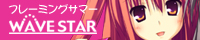 バナー?