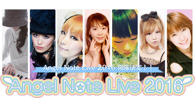 AngelNoteLive2016�̿�