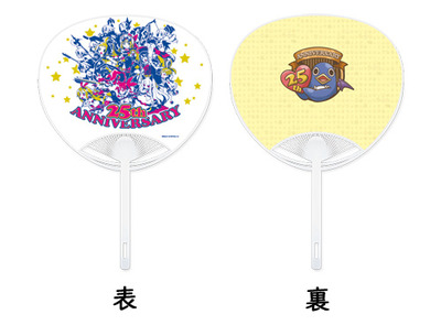 1125周年記念うちわ