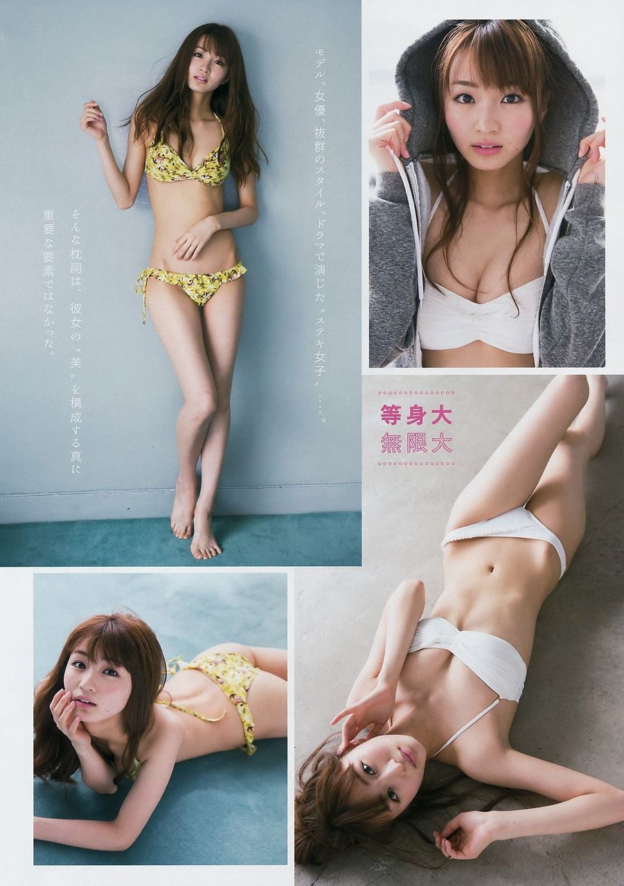岡崎紗絵 セクシー水着画像 ネットの芸能ニュース 岡崎紗絵 セクシー水着画像 ネットの芸能ニュース