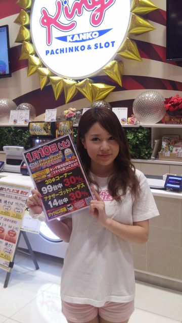 Manaの告知 ｷﾝｸﾞ観光松阪店さん Goldrush ゲッツ ブログ