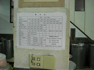 CIMG1261