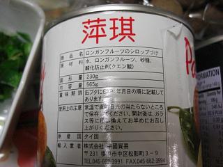 2c78d053.jpg