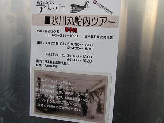 CIMG9910