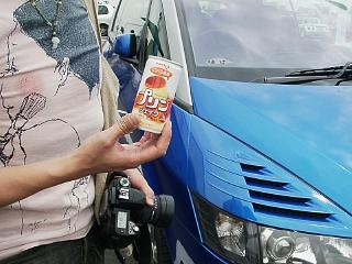 b6f48a1c.jpg