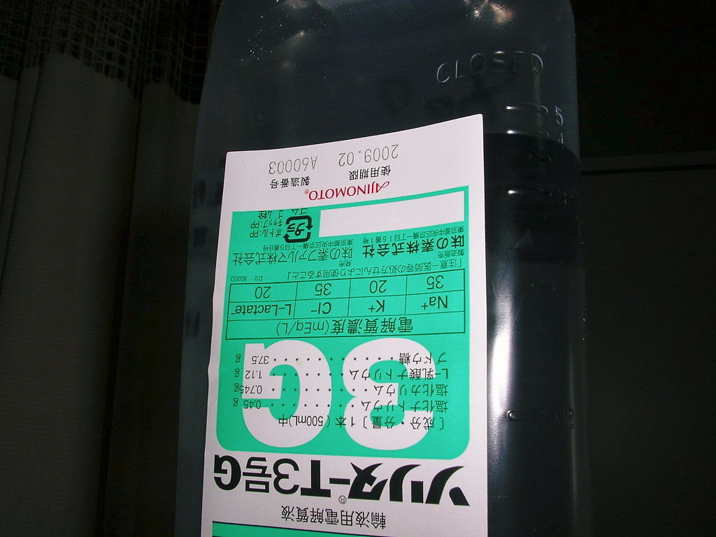 セルナンバー８ 第８病棟 からの脱出 Gettheglory
