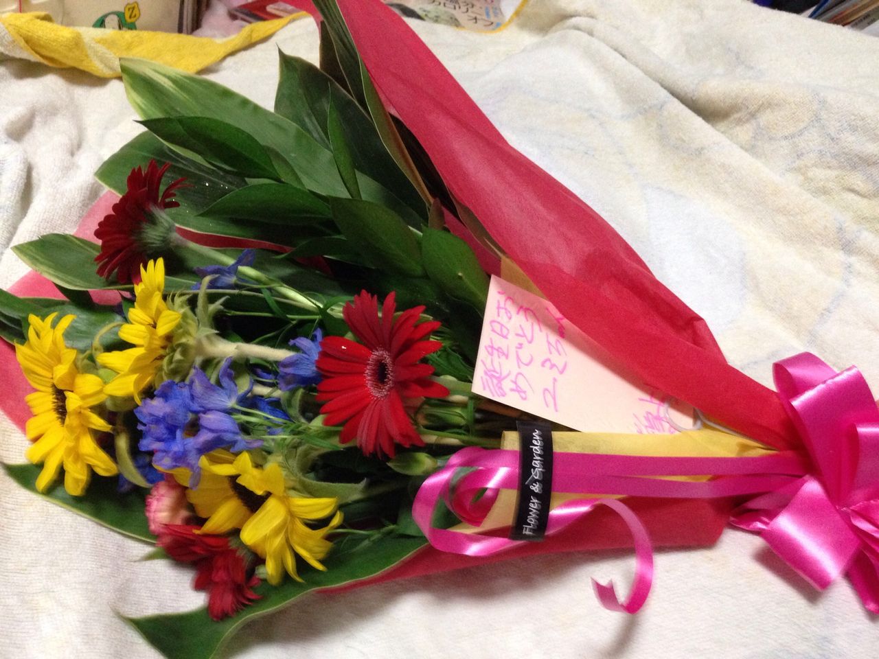 誕生日プレゼントに素敵な花束を貰いました の冷めた日記帳 誕生日プレゼントに素敵な花束を貰いました の冷めた日記帳