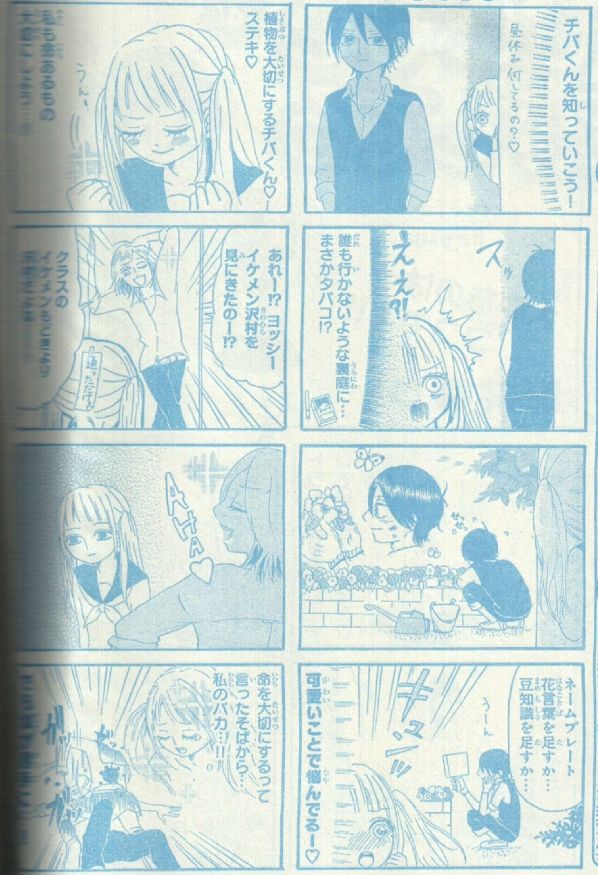 こんな漫画が読みたいってのを説明すると誰かがお勧めしてくれるスレ もんすてらニュース こんな漫画が読みたいってのを説明すると誰かがお勧めしてくれるスレ もんすてらニュース