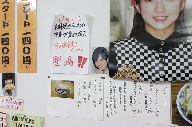 借金2820万円 白い鯛焼きのせい もんすてらニュース