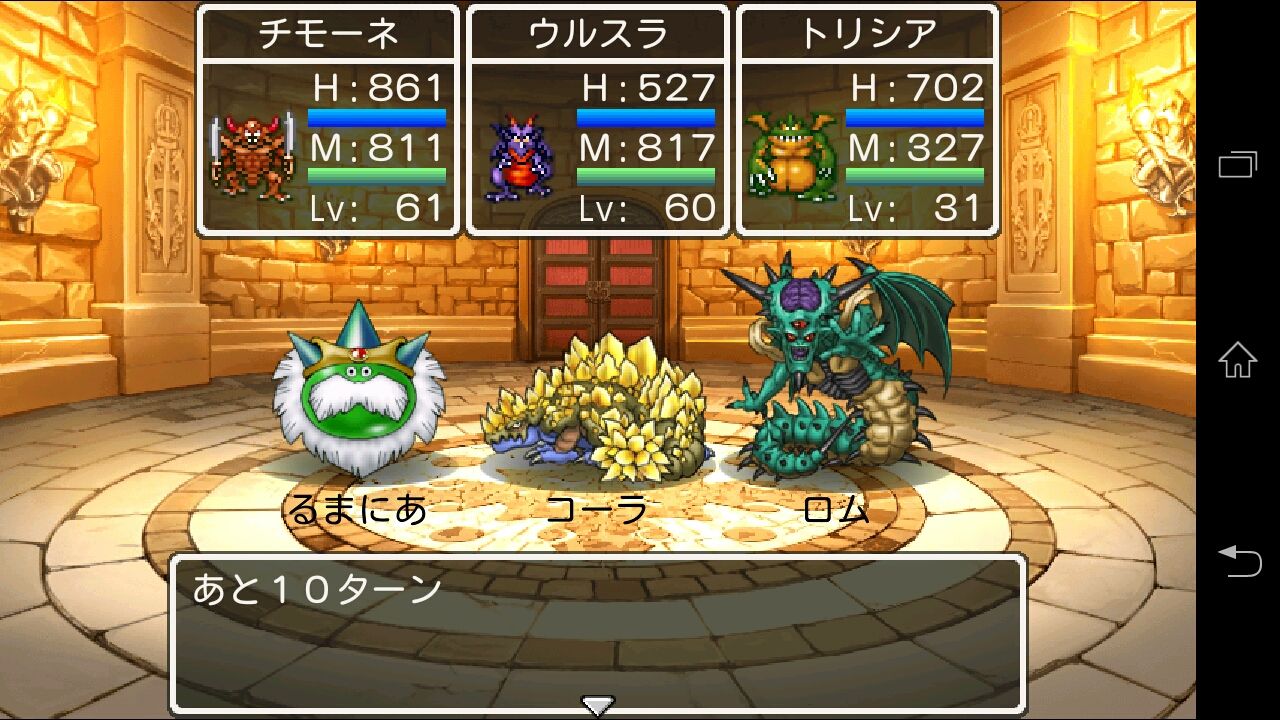 本日の戦い 12月22日 Gezi 無課金ユーザー ノーマネーのmoreタイム パズドラ モンスト Dqmw Dqmsl 本日の戦い 12月22日 Gezi 無課金ユーザー ノーマネーのmoreタイム パズドラ モンスト Dqmw Dqmsl