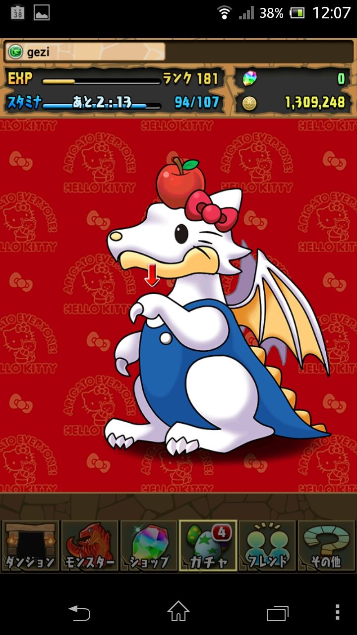 ポムポムプリン Gezi 無課金ユーザー ノーマネーのmoreタイム パズドラ モンスト Dqmw Dqmsl ポムポムプリン Gezi 無課金ユーザー ノーマネーのmoreタイム パズドラ モンスト Dqmw Dqmsl