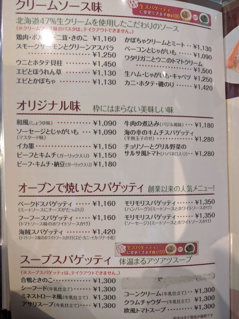 Groovy グルービー つくば市 終わりなき旅 Groovy グルービー つくば市 終わりなき旅