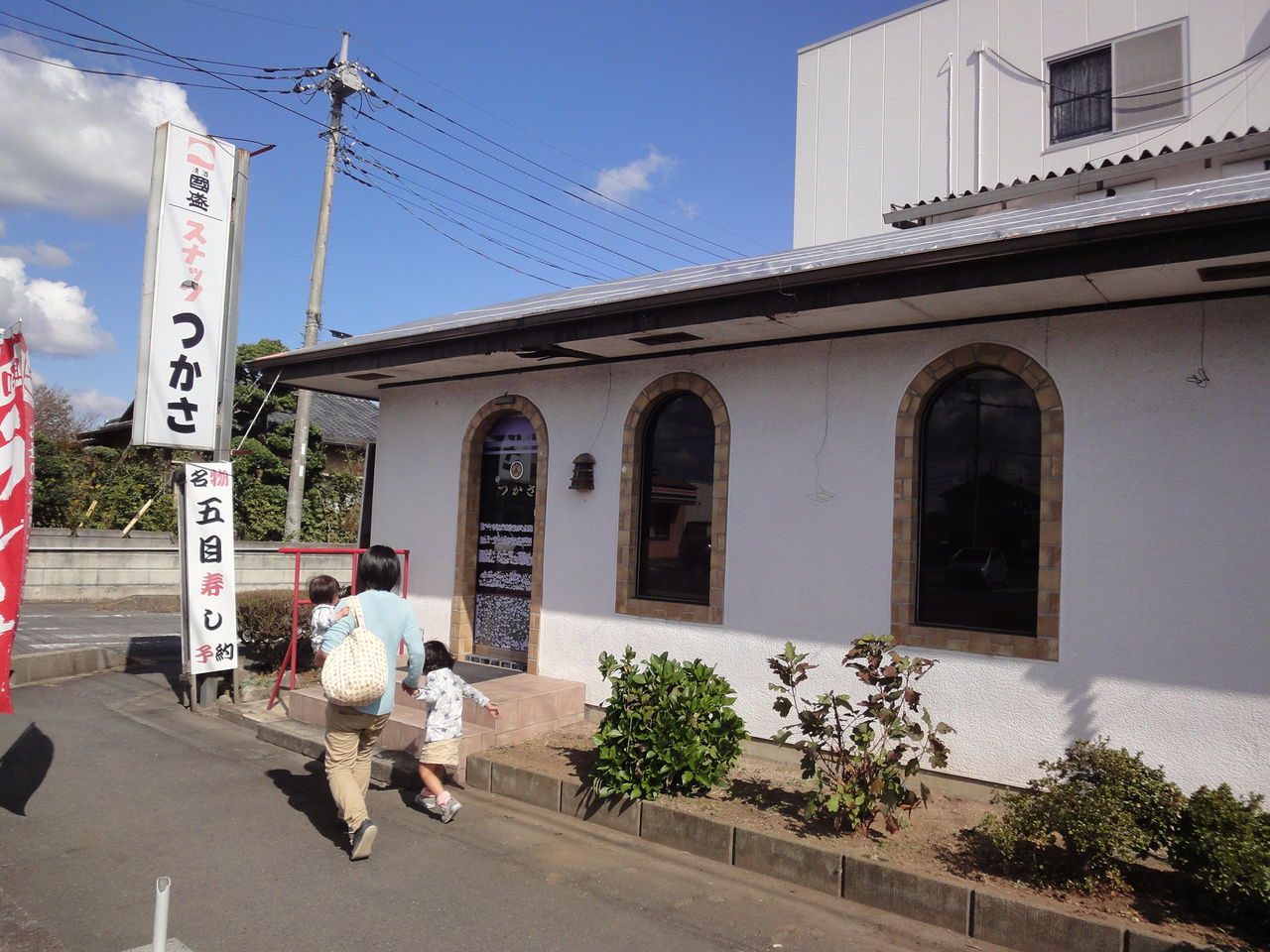 スナックつかさ 水戸市 終わりなき旅