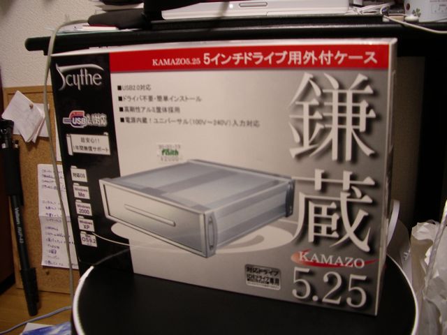 5インチdvdドライブのusb外付けケース まるたけ食堂