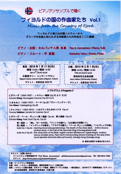 flier jpg smaller