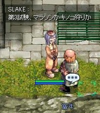 Job50達成 モンク転職 ねこに両手剣 Job50達成 モンク転職 ねこに両手剣
