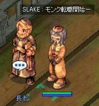 Job50達成 モンク転職 ねこに両手剣 Job50達成 モンク転職 ねこに両手剣