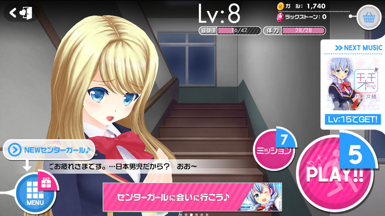 vip お前らもガールフレンド 音符 やれよ ガールフレンド まとめ gf音ゲーまとめ vip お前らもガールフレンド 音符 やれよ ガールフレンド まとめ gf音ゲーまとめ
