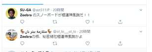 キャプチャ03