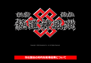 キャプチャ05