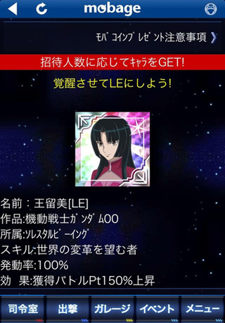 王留美