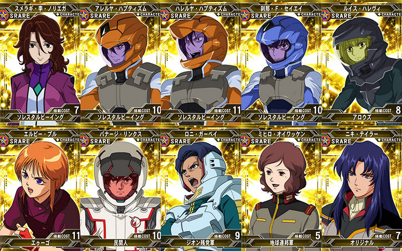 てんこ盛りの年末年始イベントクライマックス ドドンと追加の新ガシャ更新 ジージェネレーションフロンティア速報gジェネfr ガンダム ジェネ速