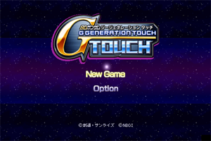 Gジェネタッチ