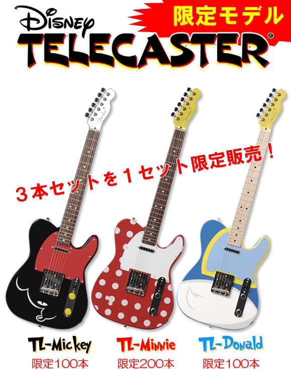 Fender Japan テレキャスター TL-Mickey TL-Minnie TL-Donald 3 Fender Japan テレキャスター TL-Mickey TL-Minnie TL-Donald 3
