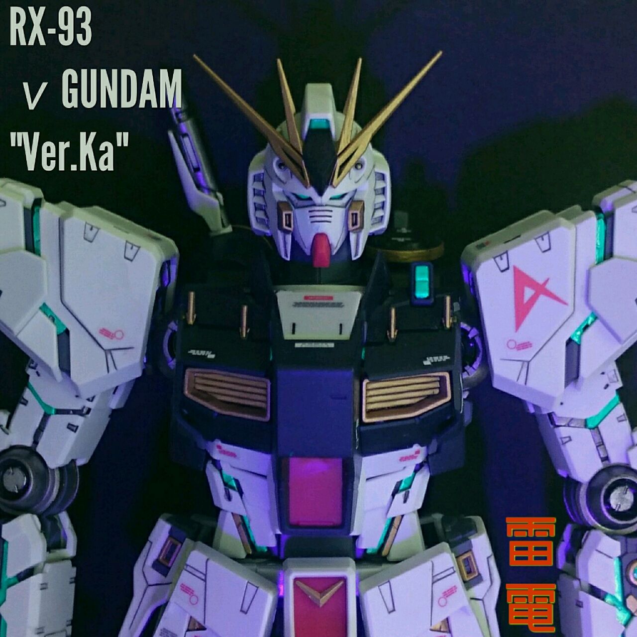 Mg ニューガンダムver Ka レビュー ガンプラの文句はおれに言え Mg ニューガンダムver Ka レビュー ガンプラの文句はおれに言え