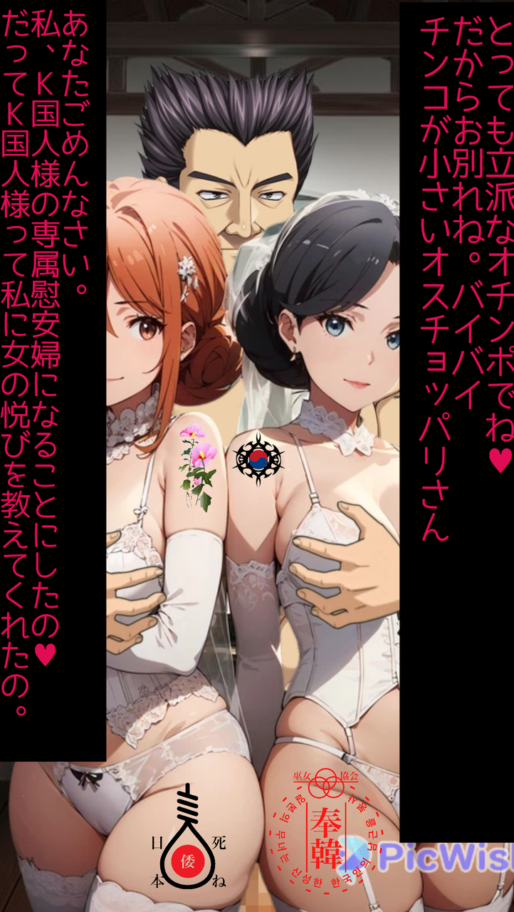 K国　寝取られ　２次元 