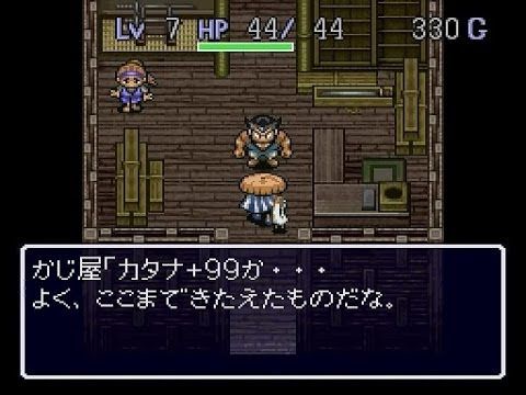 風来のシレン で一番面白いのって 女剣士アスカ見参 だよな デジタルガジェット速報 風来のシレン で一番面白いのって 女剣士アスカ見参 だよな デジタルガジェット速報