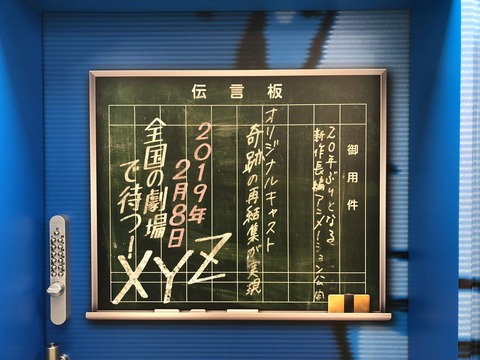 悲報 映画シティハンター 話題にならない デジタルガジェット速報 悲報 映画シティハンター 話題にならない デジタルガジェット速報
