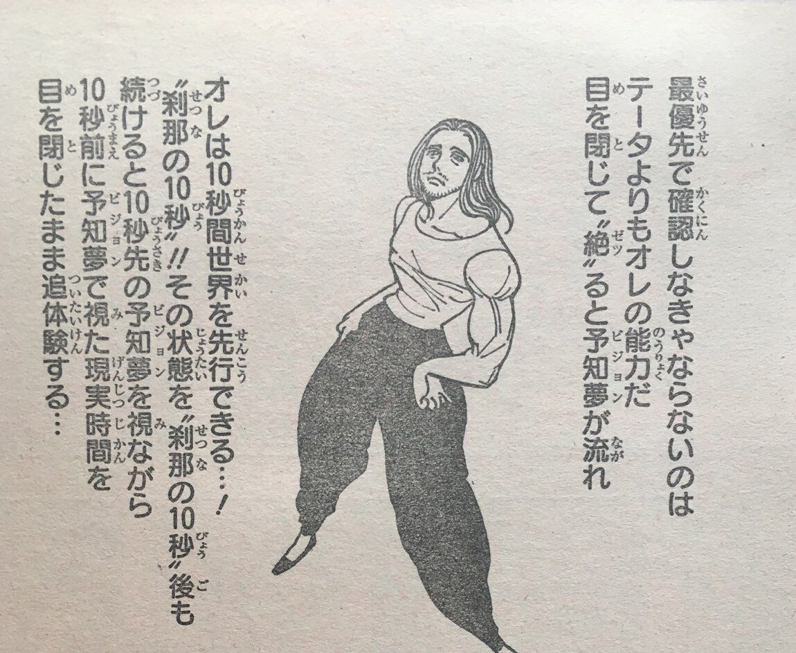 画像 ハンターハンター 新能力が難解すぎて本スレ阿鼻叫喚 デジタルガジェット速報 画像 ハンターハンター 新能力が難解すぎて本スレ阿鼻叫喚 デジタルガジェット速報