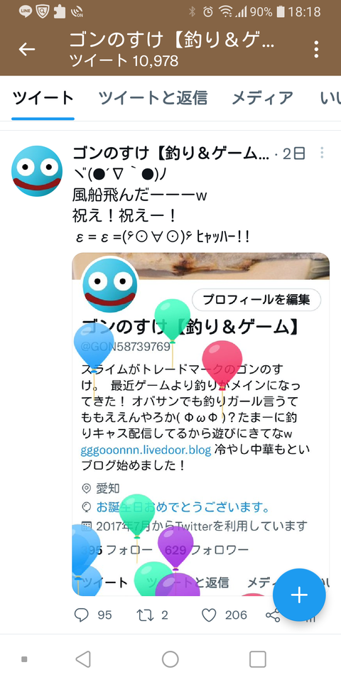 Screenshot_20210920-181856