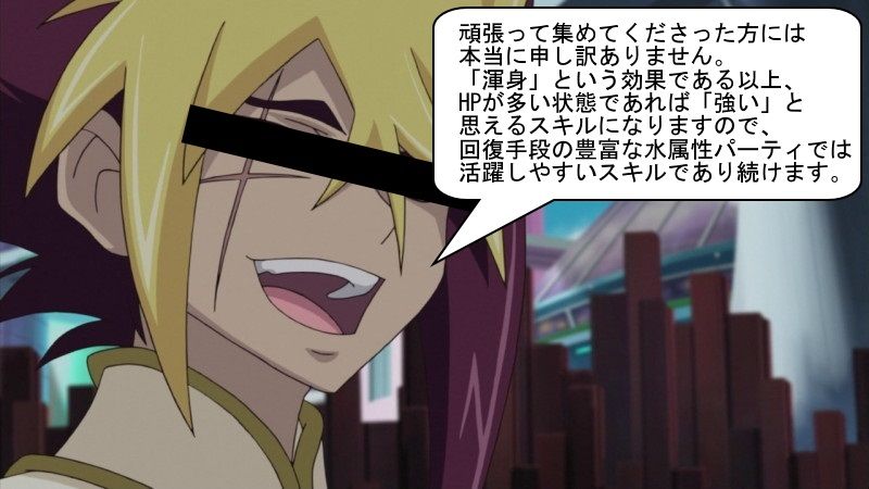 グラブル ビィ君の満足奇譚 グラブル ビィ君の満足奇譚