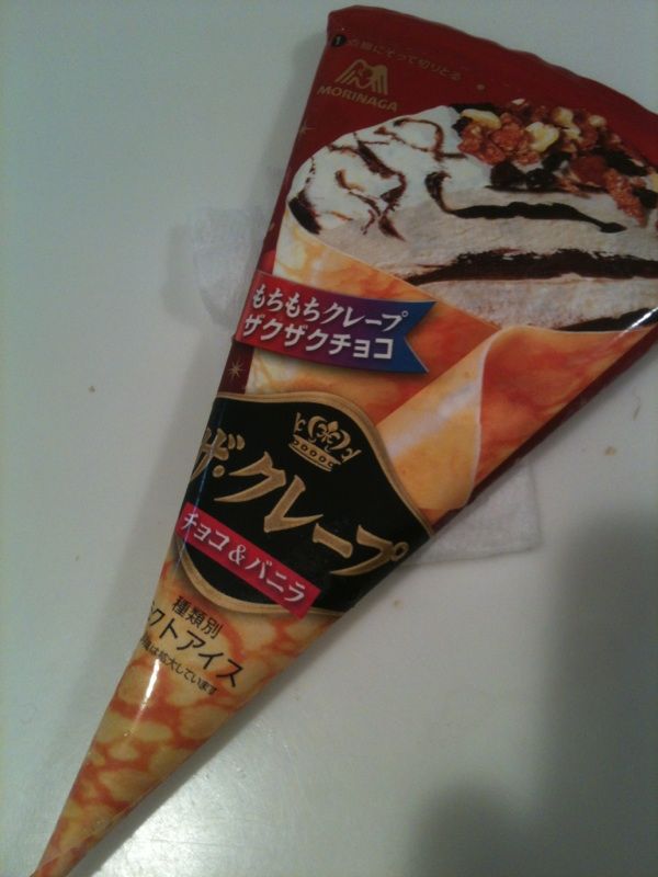 ピザモッツァレラ うよきょくせつ