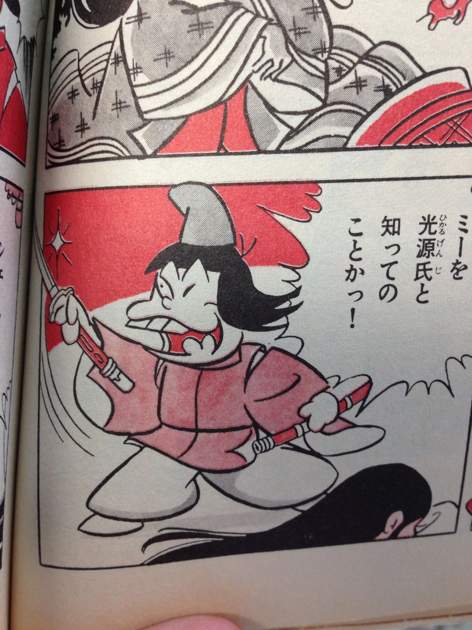 漫画で学 べてねえ うよきょくせつ 漫画で学 べてねえ うよきょくせつ