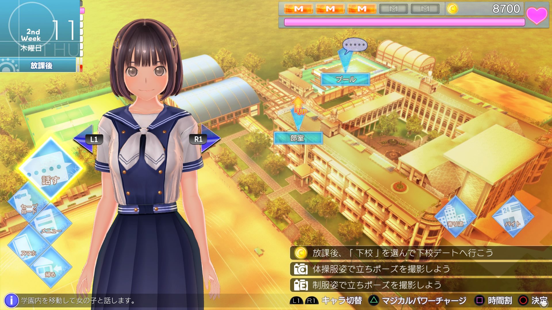 特認マスタードラフト