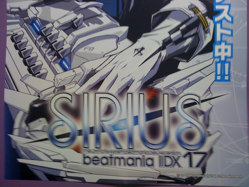 beatmaniaIIDX17 SIRIUS 店頭用B1サイズポスター beatmaniaIIDX17